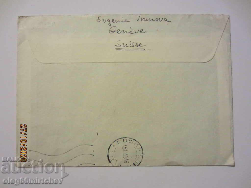 Elveția - plic călătorit Elveția - Bulgaria cu preț € 0.20 | 0.39 BGN