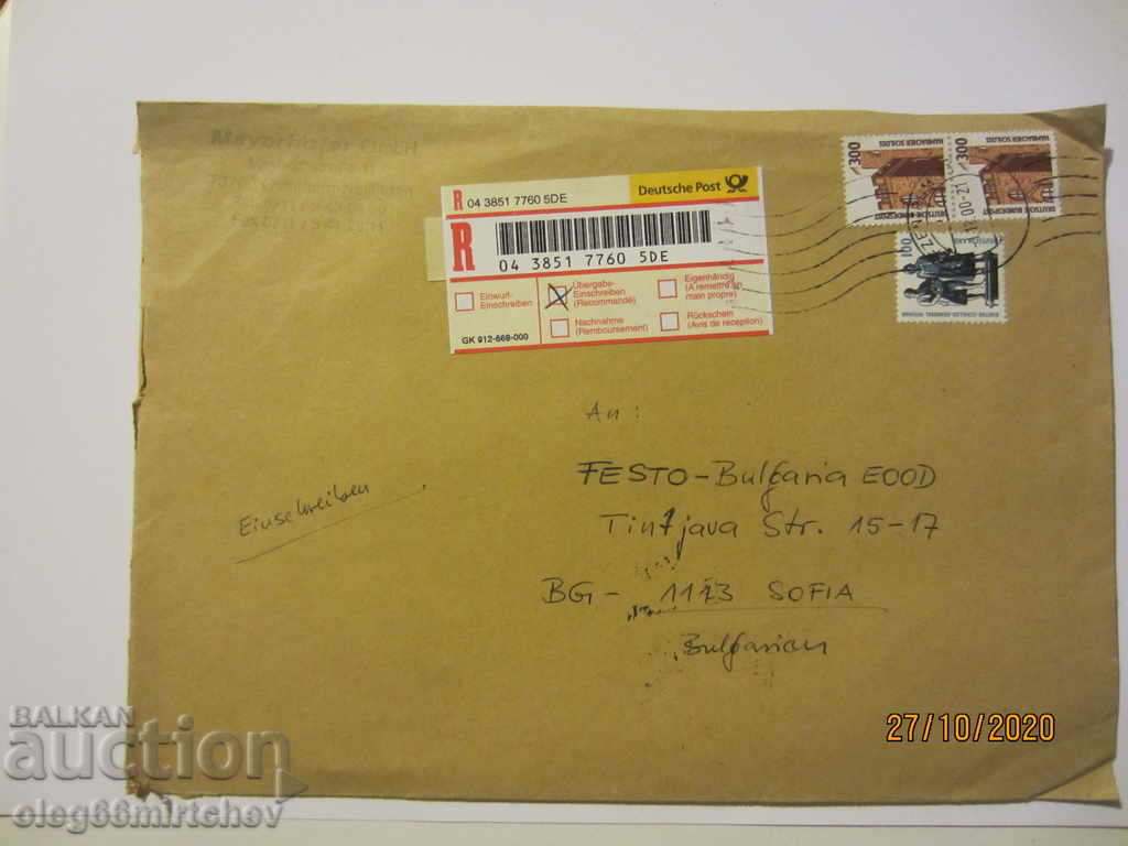 Germany - traveled envelope to Bulgaria