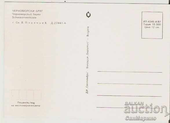 Card Bulgaria Black Sea Coast 11 * with price 0.60 BGN | € 0.31 Card Bulgaria Black Sea Coast 11 * with price 0.60 BGN | € 0.31