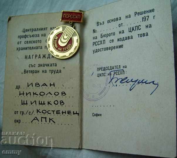 "Veteran of Labor" badge and book certificate PSRSSHP