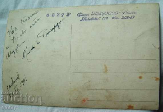 Auction Old photo wedding photo Art-Rashev Sofia 1941 Auction Old photo wedding photo Art-Rashev Sofia 1941