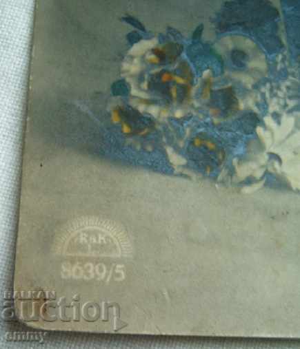 Old photo postcard child with pipe and newspaper Tsaribrod 1918 - 6 Old photo postcard child with pipe and newspaper Tsaribrod 1918 - 6