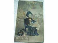 Old photo postcard child with pipe and newspaper Tsaribrod 1918