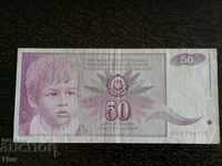 Τραπεζογραμμάτιο - Γιουγκοσλαβία - 50 δηνάρια 1990