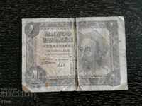Bancnotă - Spania - 1 pesetă 1951