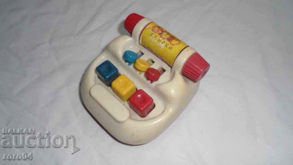 ΠΑΙΧΝΙΔΙ ΠΑΙΔΙΩΝ - ΕΓΓΡΑΦΟ ΤΑΜΕΙΩΝ - ΔΡΑΣΕΙΣ - 6 ΠΑΙΧΝΙΔΙ ΠΑΙΔΙΩΝ - ΕΓΓΡΑΦΟ ΤΑΜΕΙΩΝ - ΔΡΑΣΕΙΣ - 6