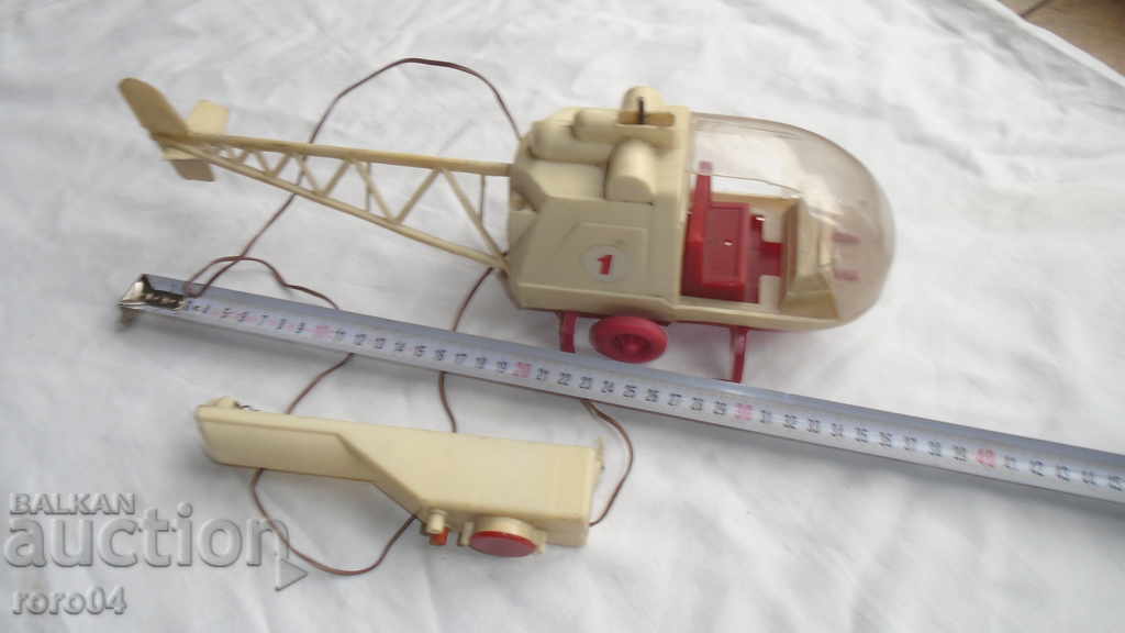 HELICOPTER - WITH MISSINGS with price 7.74 BGN | € 3.96 HELICOPTER - WITH MISSINGS with price 7.74 BGN | € 3.96