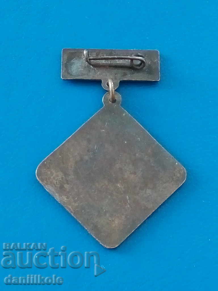 Delivery of * $ * Y * $ * RARE OLD SIGN - TNTM - BURGAS * $ * Y * $ * Delivery of * $ * Y * $ * RARE OLD SIGN - TNTM - BURGAS * $ * Y * $ *