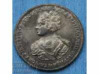 Russia half Catherine I silver, at the price of the metal