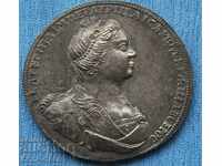 Russia half Catherine I silver, at the price of the metal