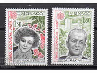 1980. Монако. Европа - Известни личности.