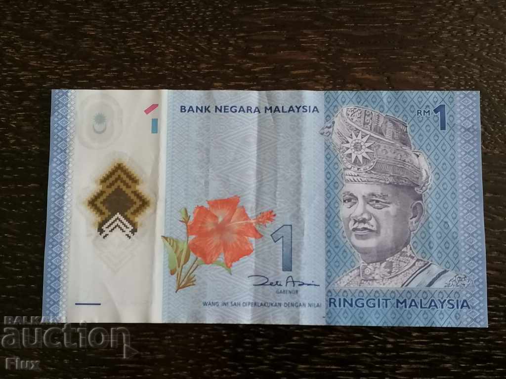 Τραπεζογραμμάτιο - Μαλαισία - 1 ringgit 2012