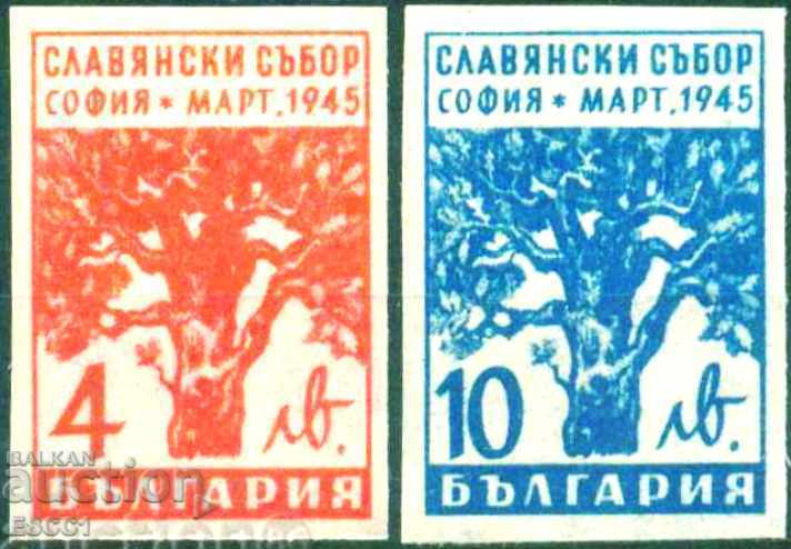Чисти марки неперфориран Славянски събор Дърво 1945 България