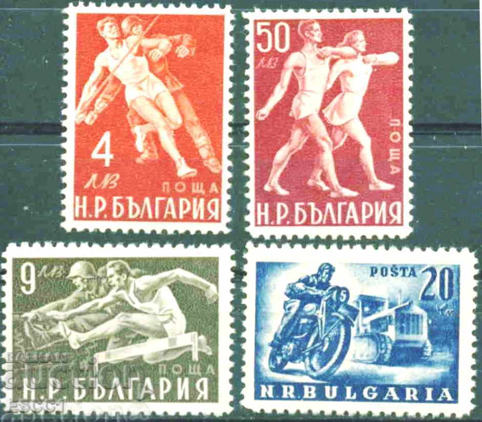 Чисти марки Готови за труд, спорт и отдих 1949 от България