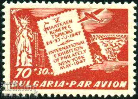 Pure stamp Air Mail V Philatelic Congress 1947 Bulgaria