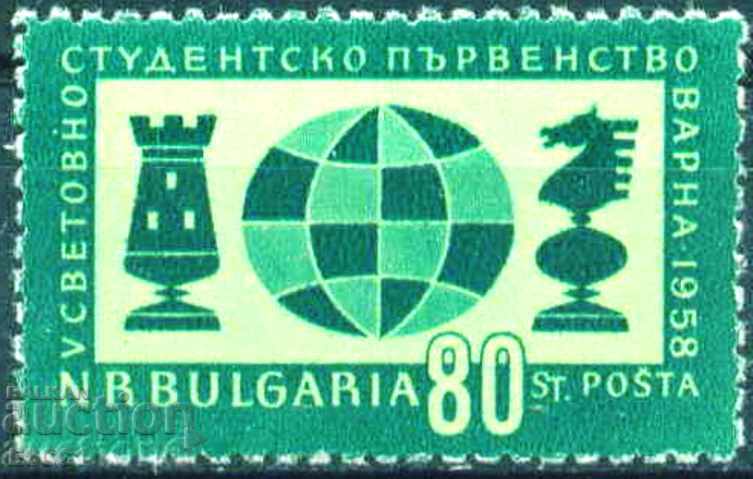 Pure brand Sport student championship Chess 1958 Bulgaria