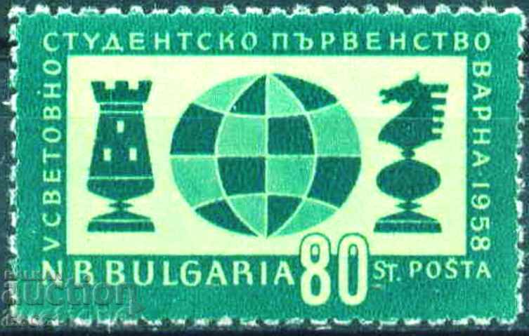 Pure Brand Sport Student Championship Chess 1958 Bulgaria Pure Brand Sport Student Championship Chess 1958 Bulgaria