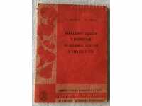 BOLI ȘI LUPTA CU ELE ÎN CULTURILE DE POMI FRUCTIFERI 1958