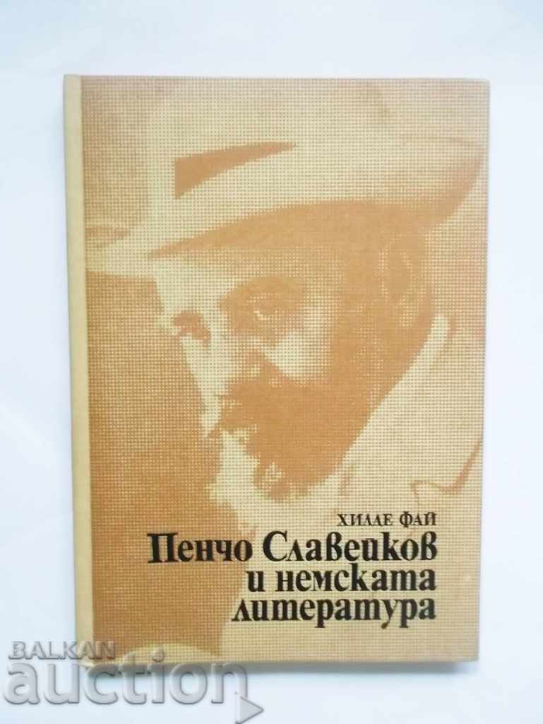 Пенчо Славейков и немската литература - Хилде Фай 1981 г.