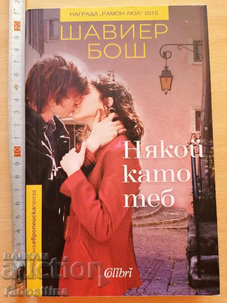 Cineva ca tine Xavier Bosch