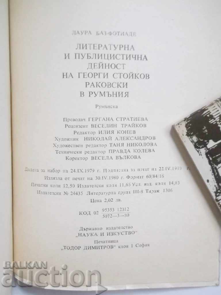 Delivery of Literary and journalistic activity of GS Rakovski Delivery of Literary and journalistic activity of GS Rakovski