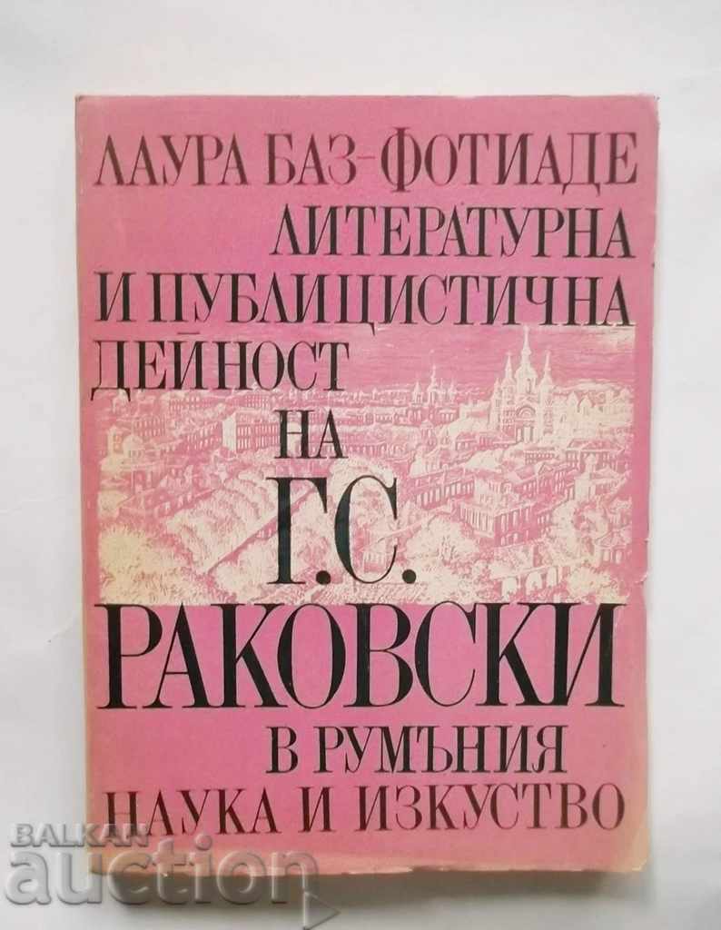 Λογοτεχνική και δημοσιογραφική δραστηριότητα του GS Rakovski
