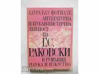 Литературна и публицистична дейност на Г. С. Раковски