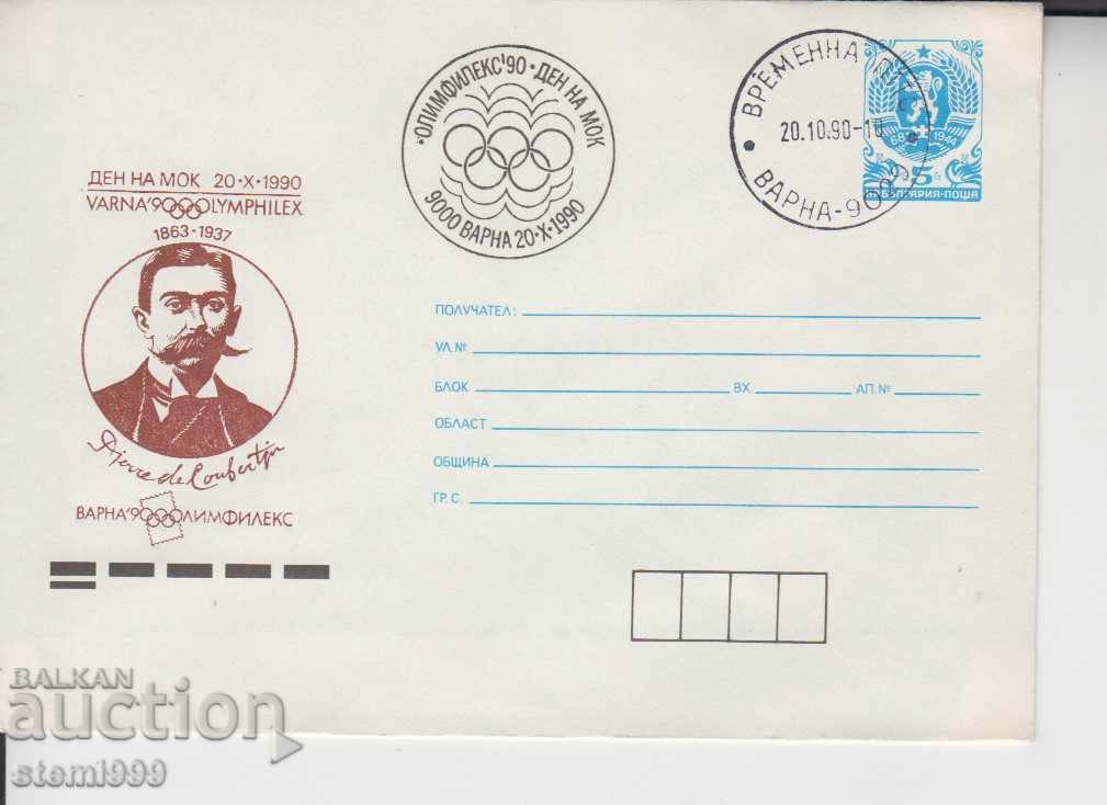 Първодневен Пощенски плик Спорт МОК