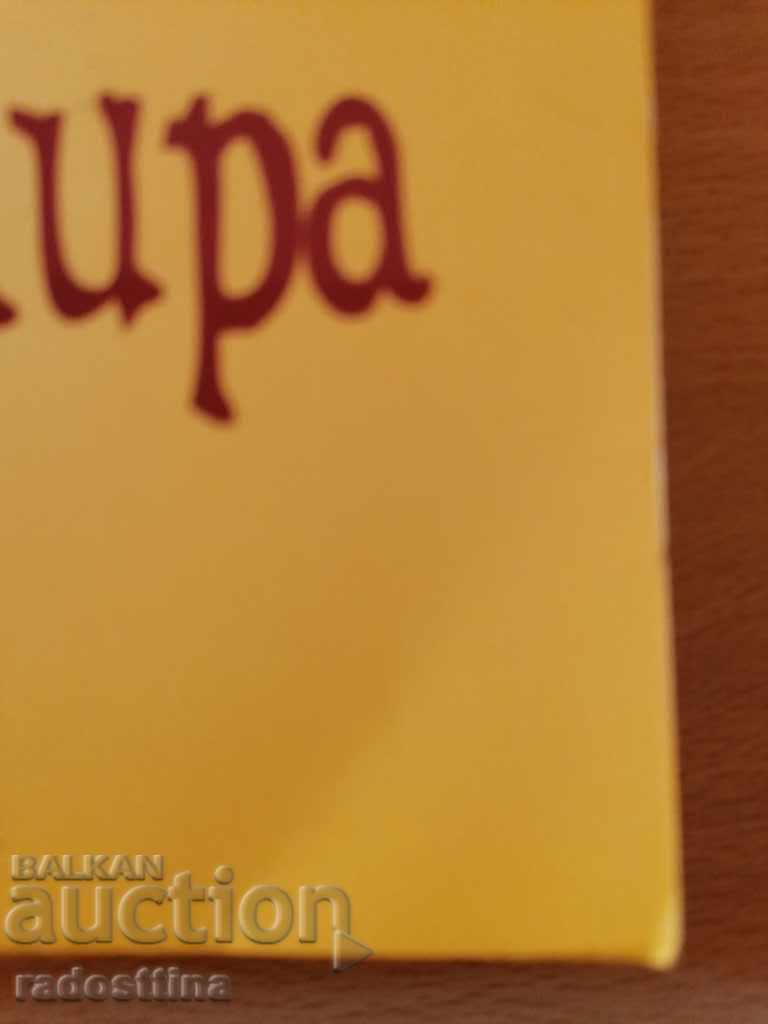 Auction Remembrance of the monastery of Jose Saramago Auction Remembrance of the monastery of Jose Saramago