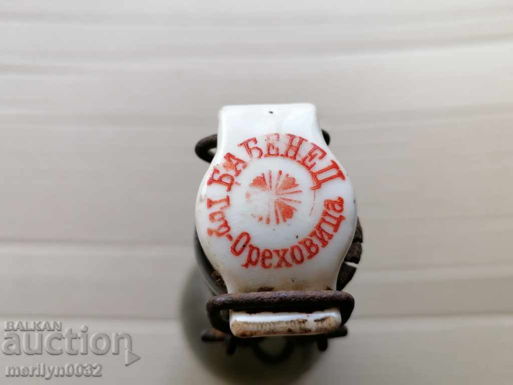 Бирена бутилка БАБИНЕЦ Горна Оряховица шише 0.4 мл с цена 89.00 лв. | € 45.50 Бирена бутилка БАБИНЕЦ Горна Оряховица шише 0.4 мл с цена 89.00 лв. | € 45.50