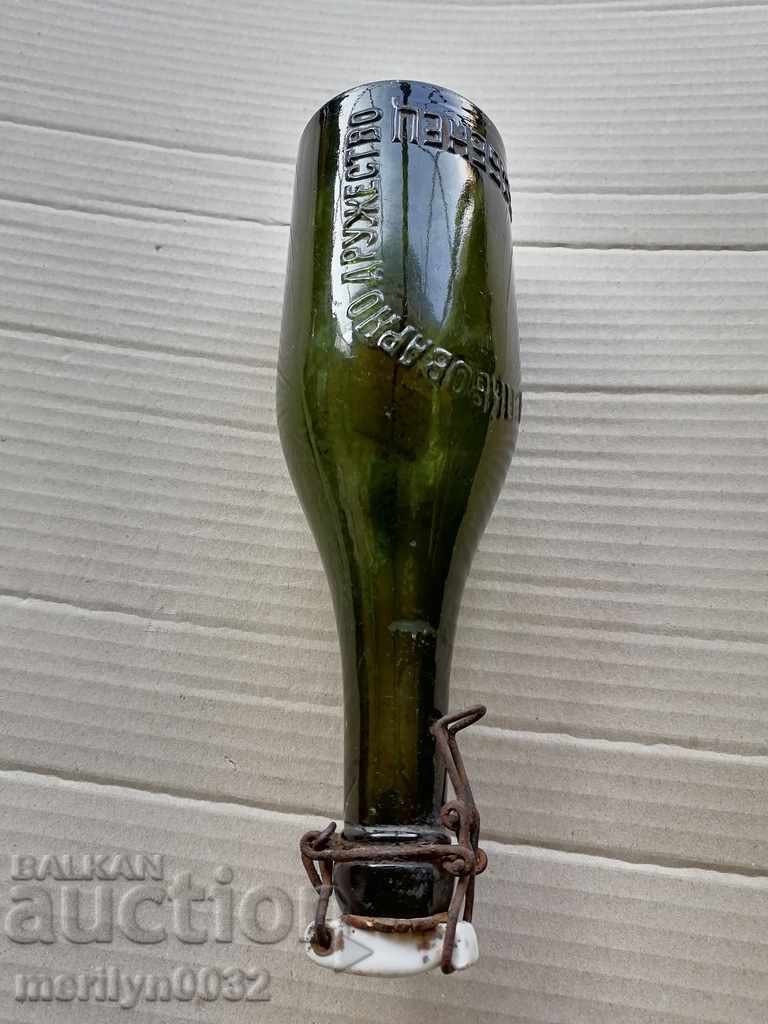 Бирена бутилка БАБИНЕЦ Горна Оряховица шише 0.4 мл - 6 Бирена бутилка БАБИНЕЦ Горна Оряховица шише 0.4 мл - 6