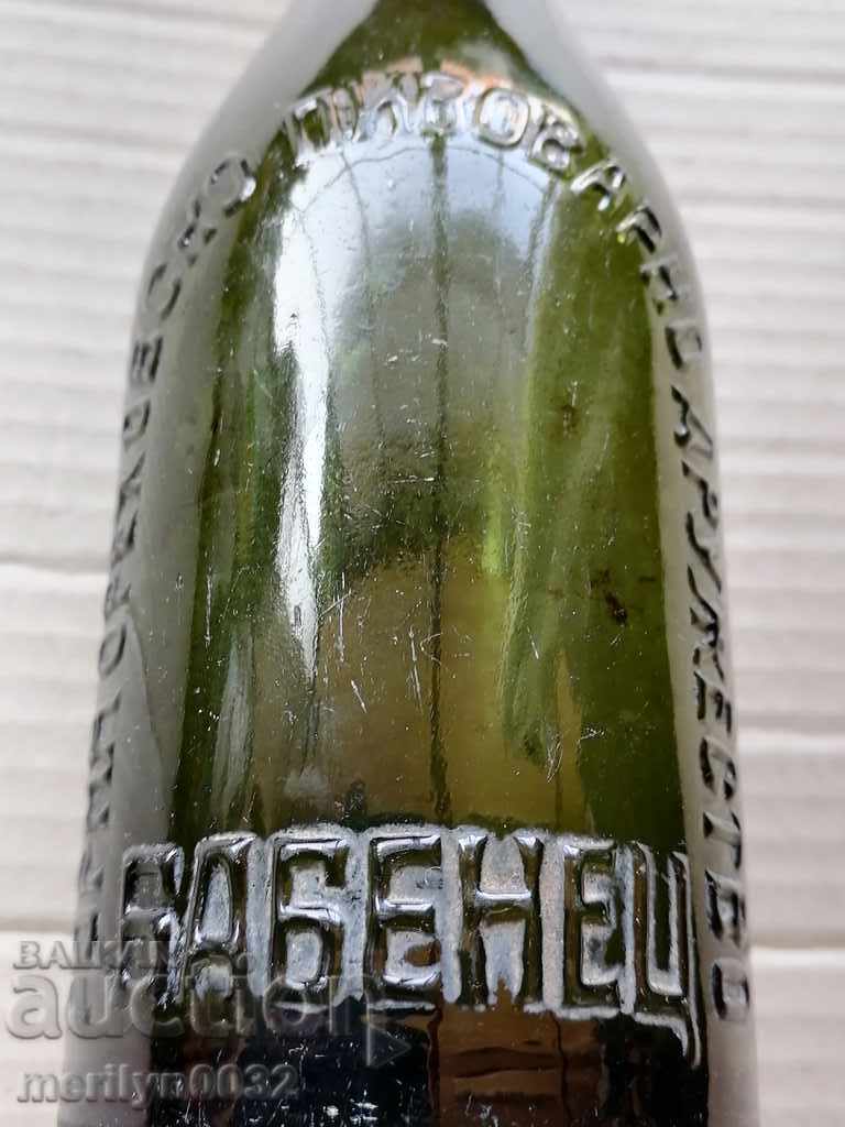 Бирена бутилка БАБИНЕЦ Горна Оряховица шише 0.4 мл - 7 Бирена бутилка БАБИНЕЦ Горна Оряховица шише 0.4 мл - 7