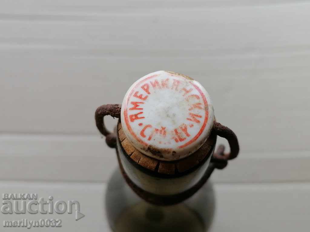 Auction Beer bottle American Cider bottle 0.5 ml Auction Beer bottle American Cider bottle 0.5 ml