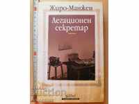 Secretar de Legație Giro - Manșon