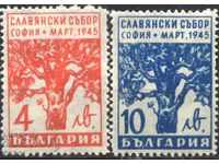 Pure Trademarks of Slavic Fest, Wood 1945 from Bulgaria
