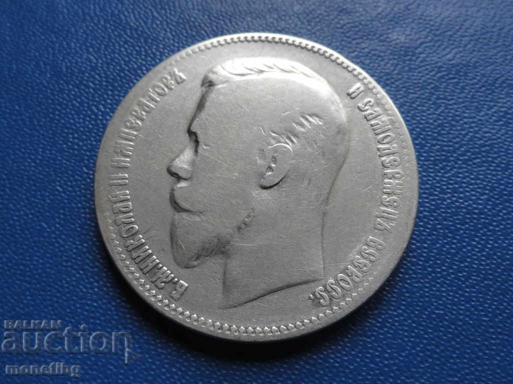 Delivery of Russia 1901 - Ruble (FZ) R Delivery of Russia 1901 - Ruble (FZ) R