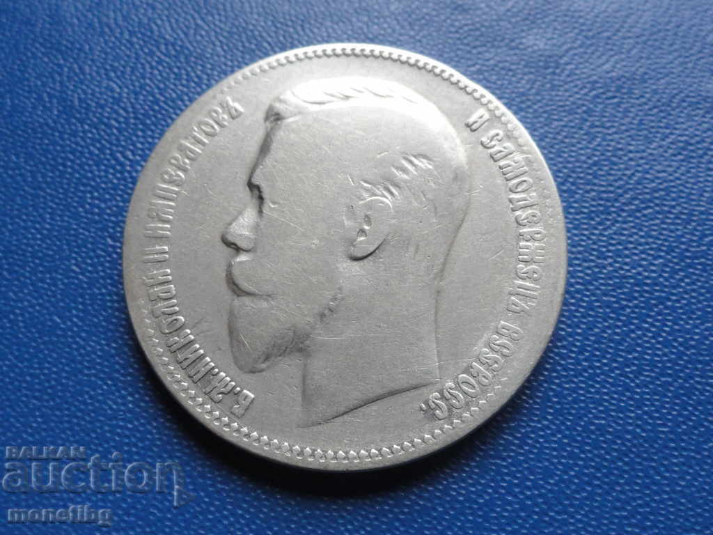 Russia 1901 - Ruble (FZ) R - 6 Russia 1901 - Ruble (FZ) R - 6