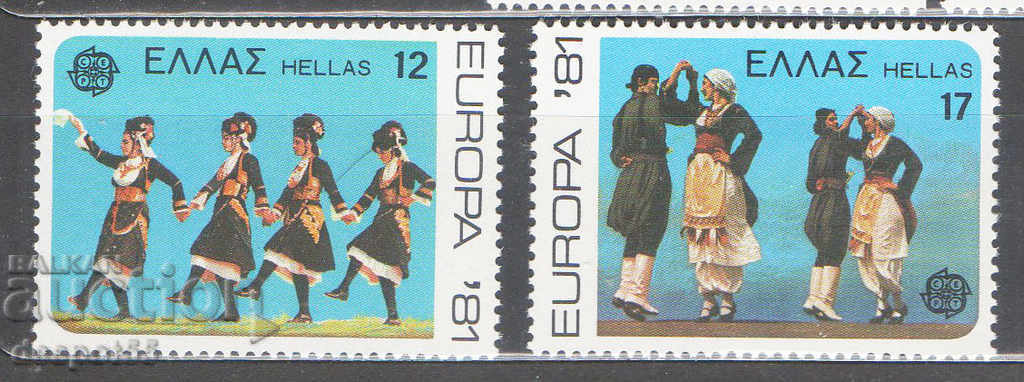 1981. Ελλάδα. Ευρώπη - Λαογραφία.