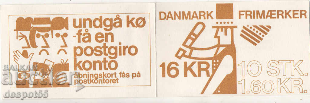 1981. Дания. Европа - Фолклор. Карнет. с цена 1.70 лв. | € 0.87 1981. Дания. Европа - Фолклор. Карнет. с цена 1.70 лв. | € 0.87