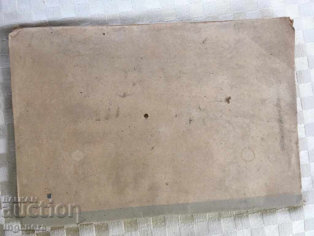 Licitație CARTE-ENGELS-FILOZOFIE.1949 Licitație CARTE-ENGELS-FILOZOFIE.1949