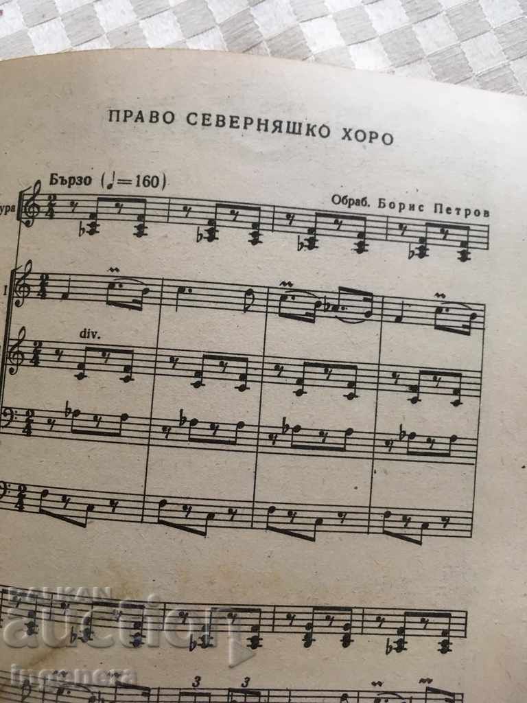 Auction BOOK-PEOPLE AND HANDS-1958 Auction BOOK-PEOPLE AND HANDS-1958