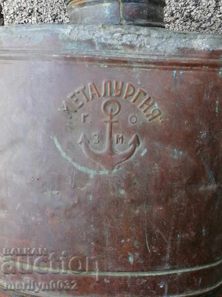 Аукцион Лозарска пръскачка "Металургия Ц-во България меден съд бакър