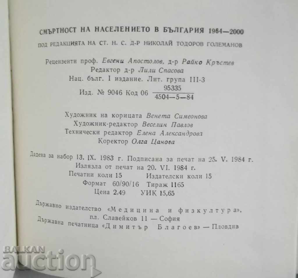 Livrarea Mortalitatea populației în Bulgaria 1964-2000 N. Golemanov Livrarea Mortalitatea populației în Bulgaria 1964-2000 N. Golemanov