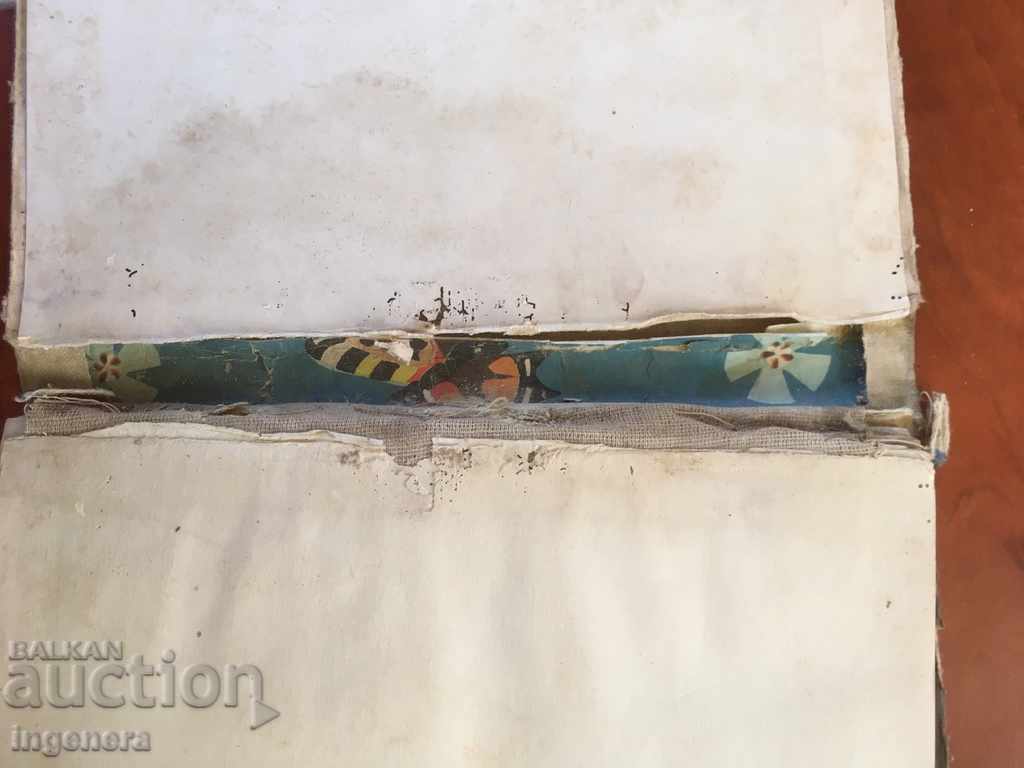 Auction  BOOK-CYRIL AND METHODIUS-1963