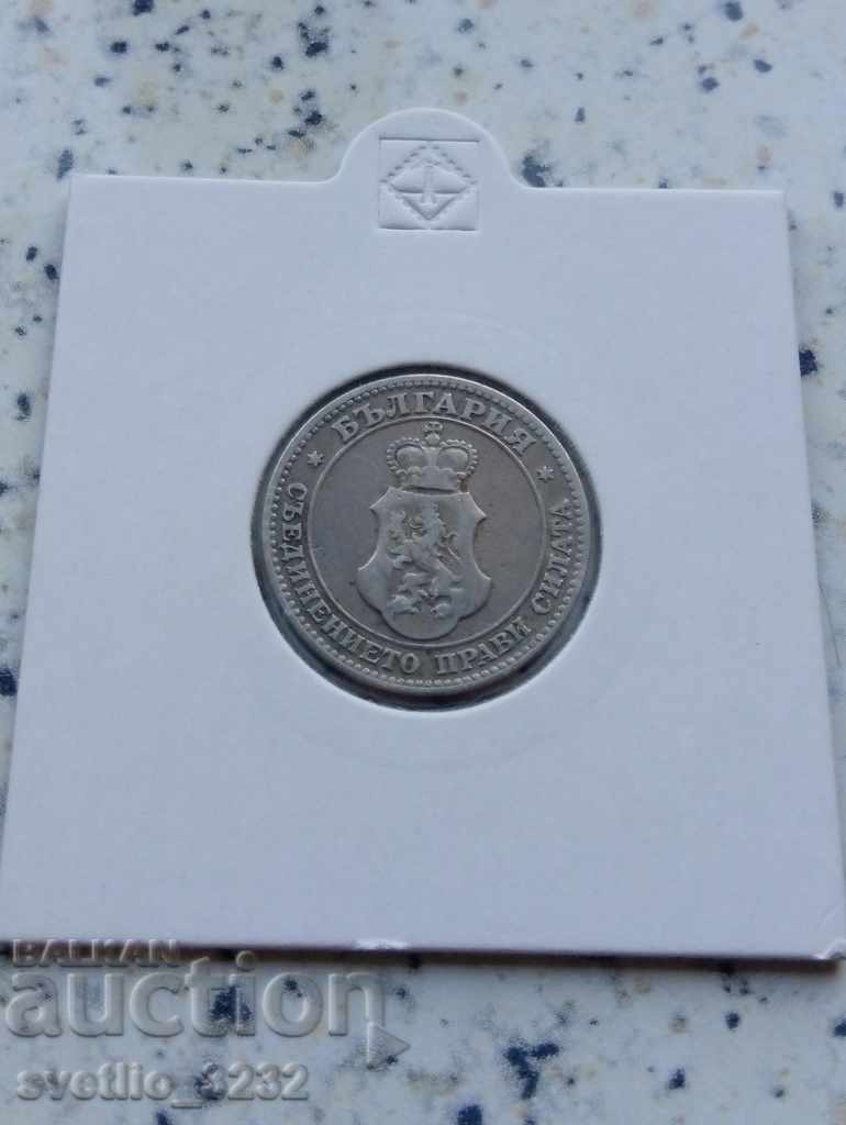 20 cents 1906 with price 8.00 BGN | € 4.09 20 cents 1906 with price 8.00 BGN | € 4.09