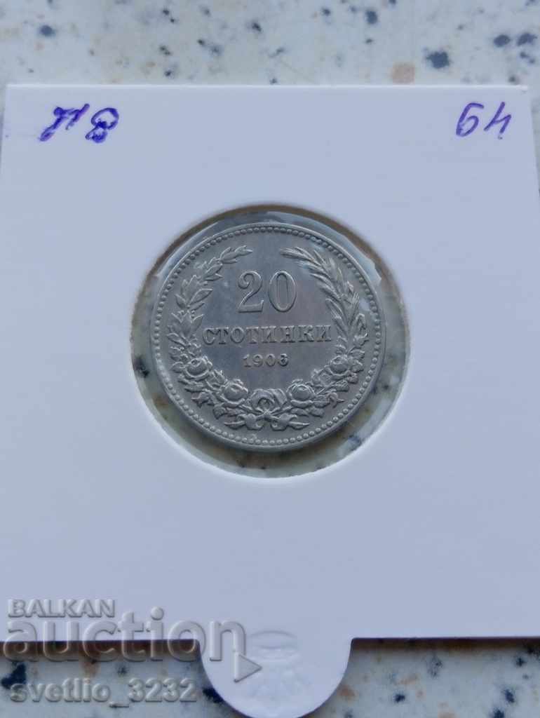 20 стотинки 1906