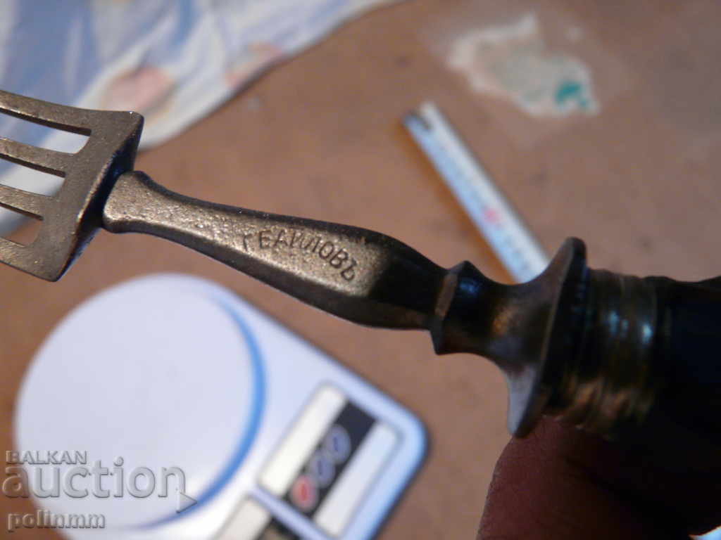 Delivery of Rare old Bulgarian fork - marked Delivery of Rare old Bulgarian fork - marked