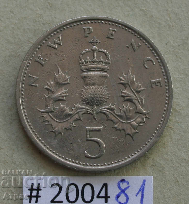 5   пенса  1969     Великобритания