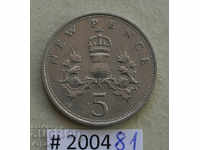 5 pence 1969 United Kingdom