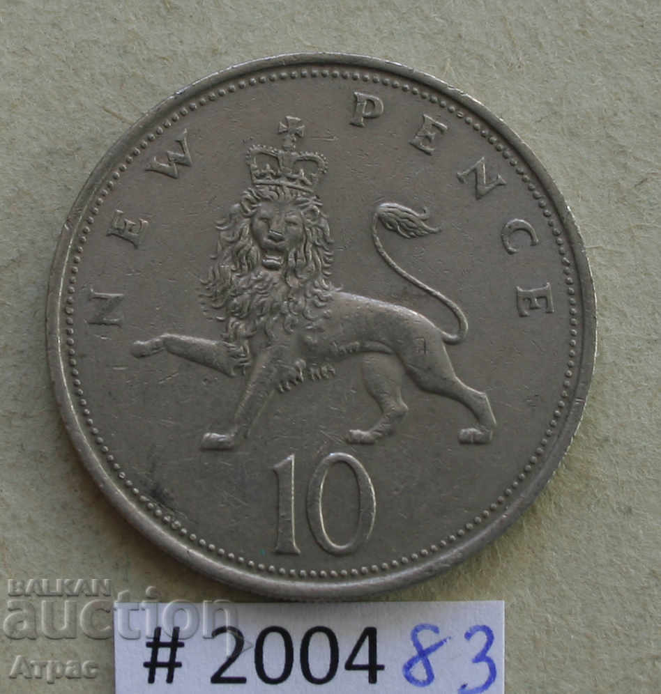 10   пенса  1969     Великобритания
